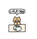 ジロール！（個別スタンプ：3）