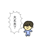 にぎやかだな（個別スタンプ：8）