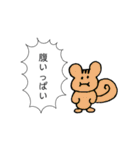 にぎやかだな（個別スタンプ：18）