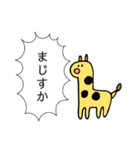 にぎやかだな（個別スタンプ：29）