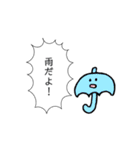 にぎやかだな（個別スタンプ：39）