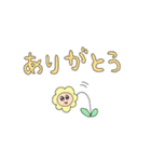 植物さんのかわいい日常（個別スタンプ：3）