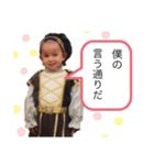 色んな鈴木（個別スタンプ：4）