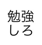 もじだけでできたすたんぷ。（個別スタンプ：6）