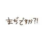 敬語で挨拶【brown バージョン】（個別スタンプ：30）