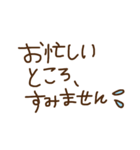 敬語で挨拶【brown バージョン】（個別スタンプ：36）