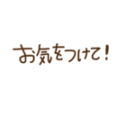 敬語で挨拶【brown バージョン】（個別スタンプ：37）