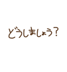 敬語で挨拶【brown バージョン】（個別スタンプ：39）