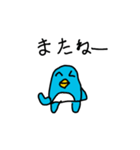 ぺンぺン（個別スタンプ：8）