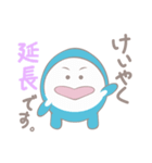 シンクワン営業スタンプ（個別スタンプ：2）