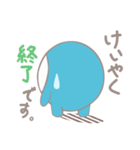 シンクワン営業スタンプ（個別スタンプ：3）