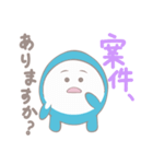 シンクワン営業スタンプ（個別スタンプ：5）