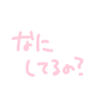 メンヘラちゃんの手書き文字スタンプ③（個別スタンプ：12）