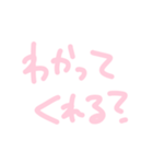 メンヘラちゃんの手書き文字スタンプ③（個別スタンプ：22）