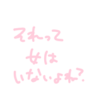 メンヘラちゃんの手書き文字スタンプ③（個別スタンプ：27）