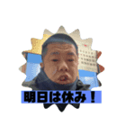 土子工業のスタンプ2（個別スタンプ：6）