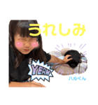 Hinanono3（個別スタンプ：4）