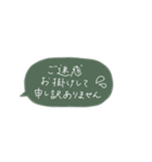 吹き出しスタンプ 省スペース（個別スタンプ：20）