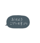 吹き出しスタンプ 省スペース（個別スタンプ：26）