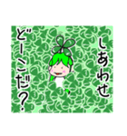 ぬこぬこぼうず3（個別スタンプ：2）