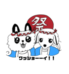 くるみちゃんとポン太くんのスタンプ1（個別スタンプ：8）