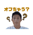 Pang paradise world 21th（個別スタンプ：1）