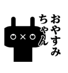 世界の白目〜関西弁編〜（個別スタンプ：2）