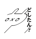 世界の白目〜関西弁編〜（個別スタンプ：13）