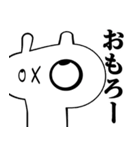 世界の白目〜関西弁編〜（個別スタンプ：16）