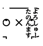 世界の白目〜関西弁編〜（個別スタンプ：23）