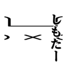 世界の白目〜関西弁編〜（個別スタンプ：31）