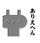 世界の白目〜関西弁編〜（個別スタンプ：37）