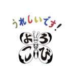 カメさん、羊さん、フクロウさんと仲間たち（個別スタンプ：15）