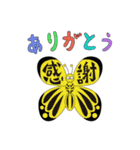 カメさん、羊さん、フクロウさんと仲間たち（個別スタンプ：28）