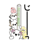 【Big】シーズー犬 98『・・・』（個別スタンプ：13）