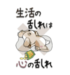 【Big】シーズー犬 98『・・・』（個別スタンプ：18）