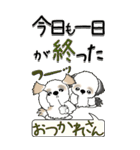 【Big】シーズー犬 98『・・・』（個別スタンプ：37）