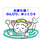 ひょうきんでお茶目な白猫、名前はウリ坊！（個別スタンプ：3）