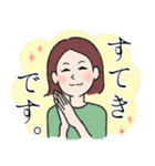 にぎやかな大人たち（個別スタンプ：4）