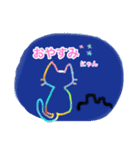 ハッピーにゃん！相棒への挨拶スタンプ（個別スタンプ：2）