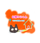 ハッピーにゃん！相棒への挨拶スタンプ（個別スタンプ：3）