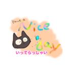 ハッピーにゃん！相棒への挨拶スタンプ（個別スタンプ：7）