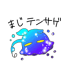 流動系異星人☆ウェイ☆（個別スタンプ：2）