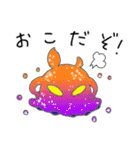 流動系異星人☆ウェイ☆（個別スタンプ：20）