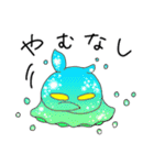 流動系異星人☆ウェイ☆（個別スタンプ：22）