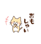 山形弁ねこ☻方言stamp‪‪【東北】（個別スタンプ：13）