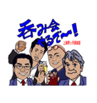 大阪府発「堺っ子倶楽部」in上海（個別スタンプ：16）