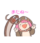 あな子ちゃんと一緒（個別スタンプ：11）