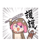 あな子ちゃんと一緒（個別スタンプ：14）