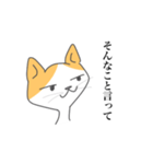 ハチワレねこさんがお返事（個別スタンプ：2）
